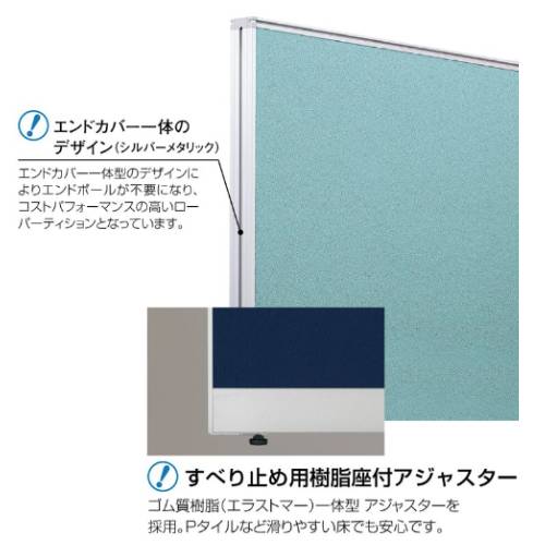 ローパーティション　ＰＵ／α　全面パネル PUX-1015SAWHSNT3N 64372426 送料無料 コクヨ kokuyo 送料無料 OUシリーズDパネルパーティション W700×H1300mm SS-OU