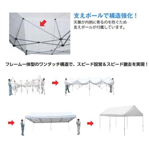 集会用テント 切妻タイプ 240cm×360cm オールアルミ ワンタッチテント