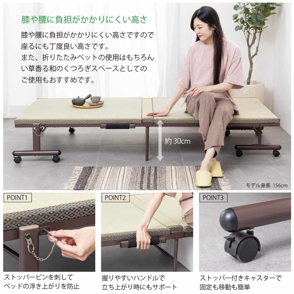 折りたたみベッド シングル 畳ベッド 簡易ベッド 介護ベッド TK-700