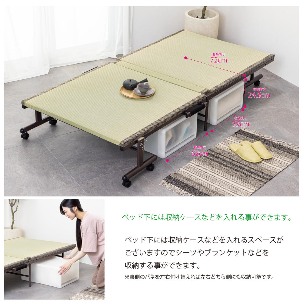 折りたたみベッド シングル 畳ベッド 簡易ベッド 介護ベッド TK-700