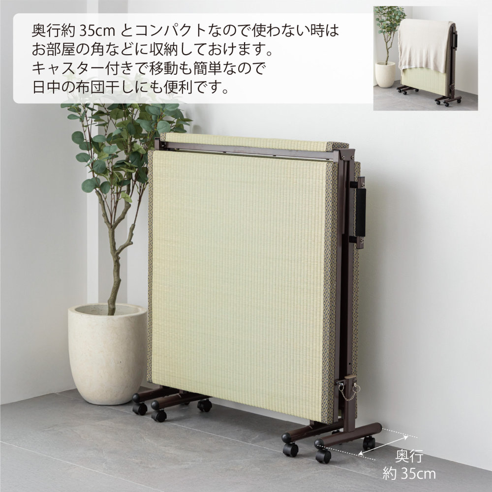 折りたたみベッド シングル 畳ベッド 簡易ベッド 介護ベッド TK-700
