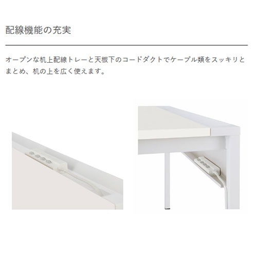 オフィスデスク コクヨ リーン 幅1000×奥行700mm センター引出し付き