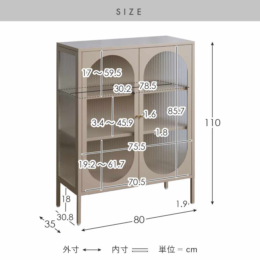 ガラスキャビネット 飾り棚 インテリアラック チェスト 収納 CBN-1100