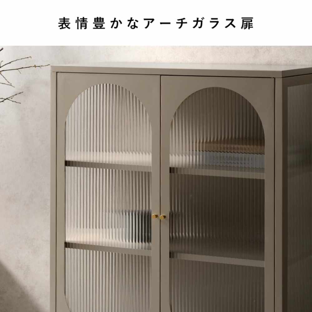 ガラスキャビネット 飾り棚 インテリアラック チェスト 収納 CBN-1100