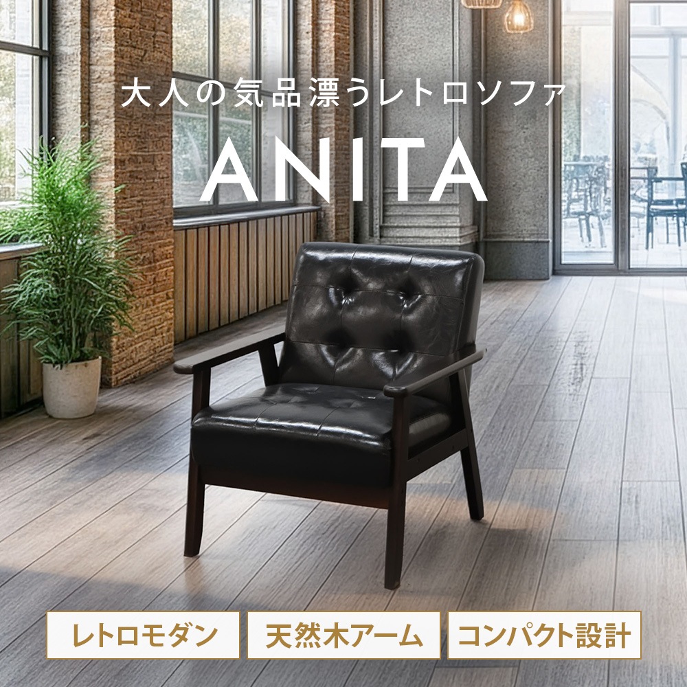 倉庫受取限定】 応接ソファ 1人用 幅640×奥行730×高さ735(座面高405)mm