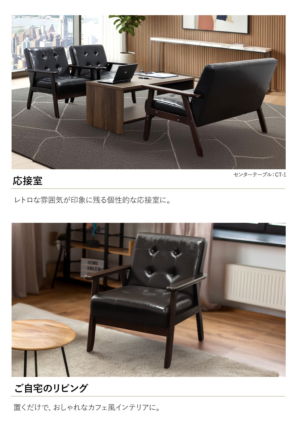 倉庫受取限定】 応接ソファ 1人用 幅640×奥行730×高さ735(座面高405)mm