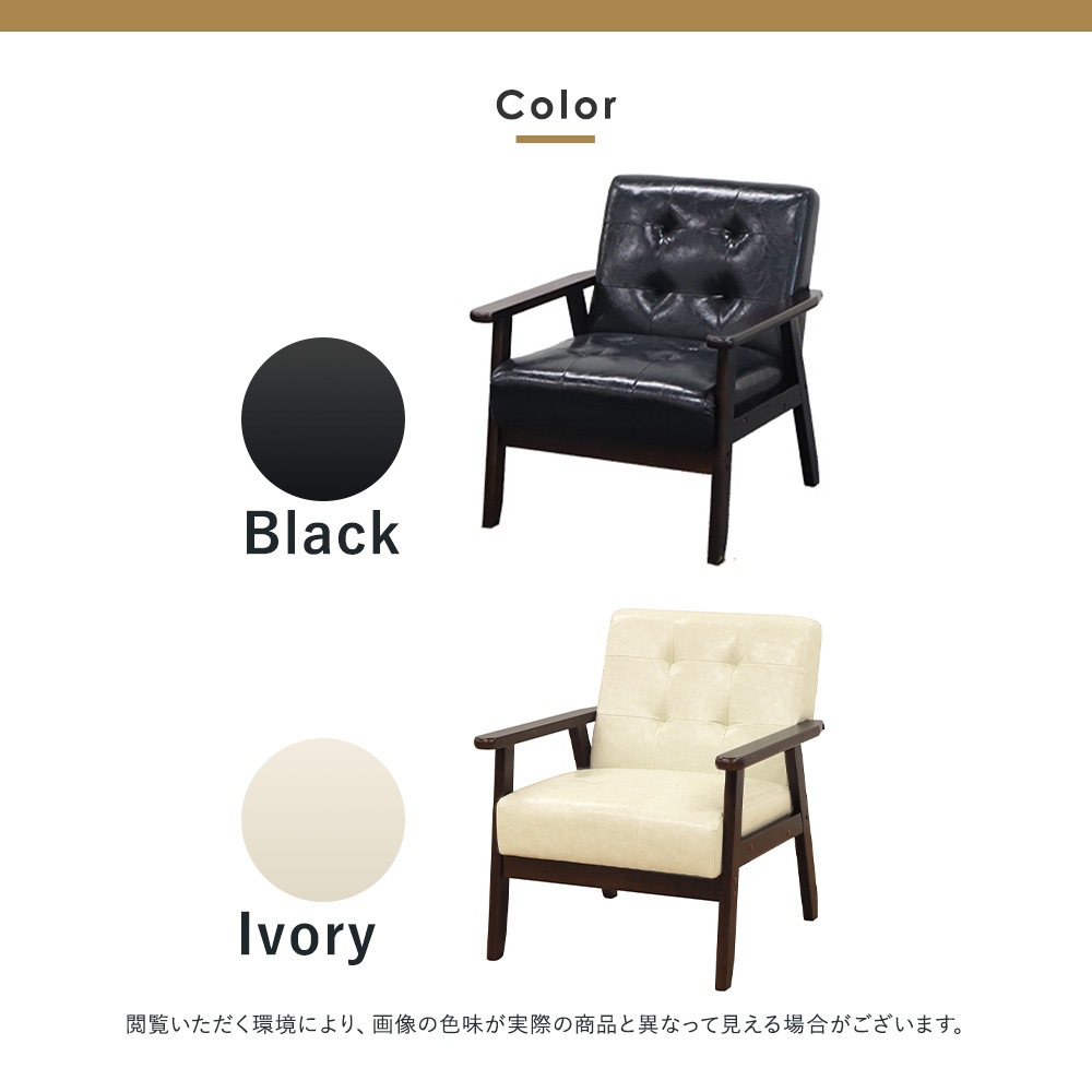 倉庫受取限定】 応接ソファ 1人用 幅640×奥行730×高さ735(座面高405)mm