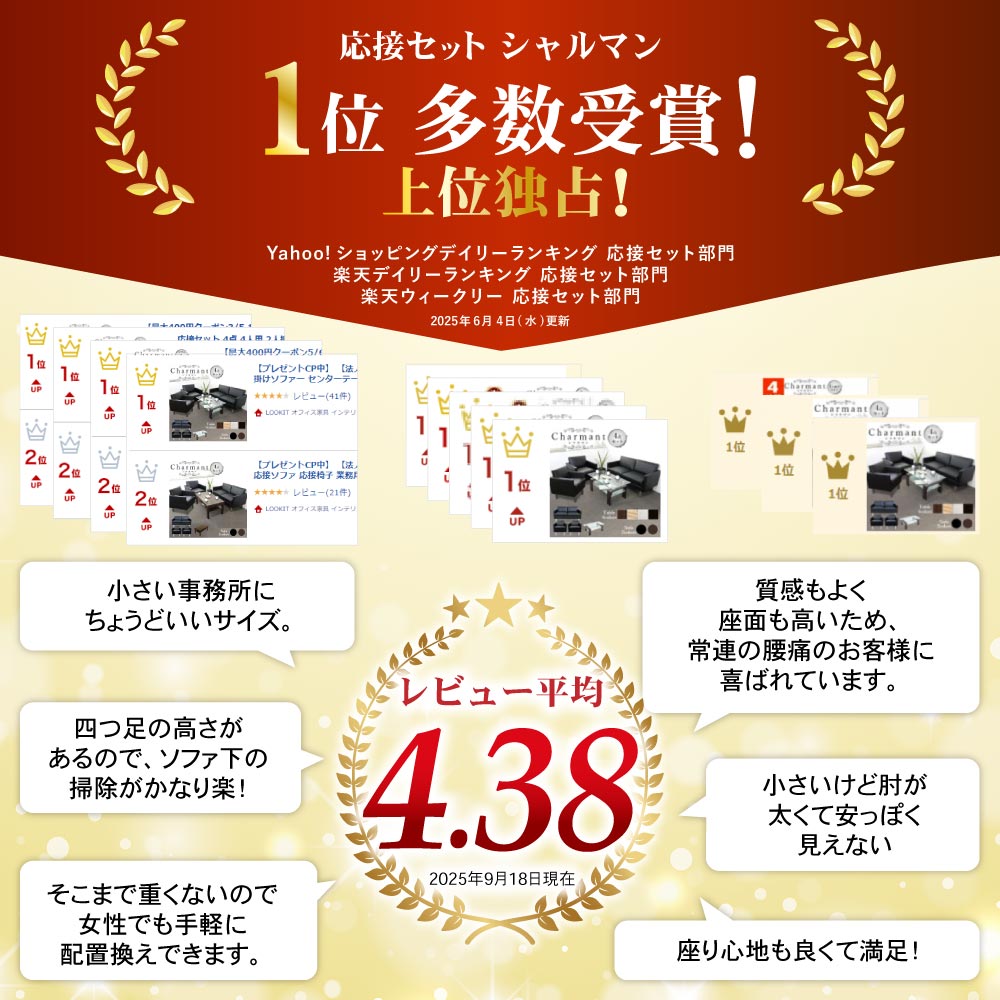 【倉庫受取限定】 応接セット 4点セット 4人用 応接ソファ 2人用 ×1 + 応接ソファ 1人用 ×2 + 応接テーブル SA681-2-T3S-SO