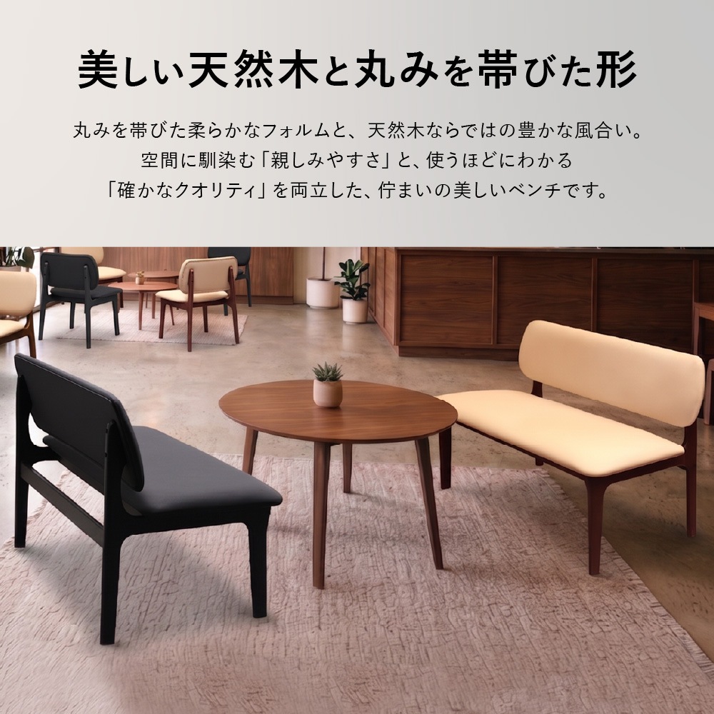 応接テーブル ロビーチェア 4点セット 4人用 幅1100mm 机 椅子 腰掛け