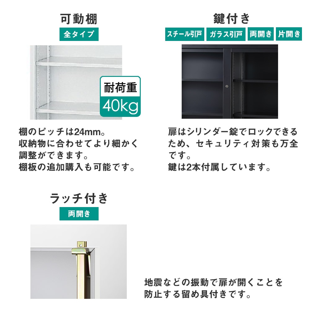 搬入設置無料】ガラス引戸書庫 上下セット 幅1500×奥行400mm 引違い