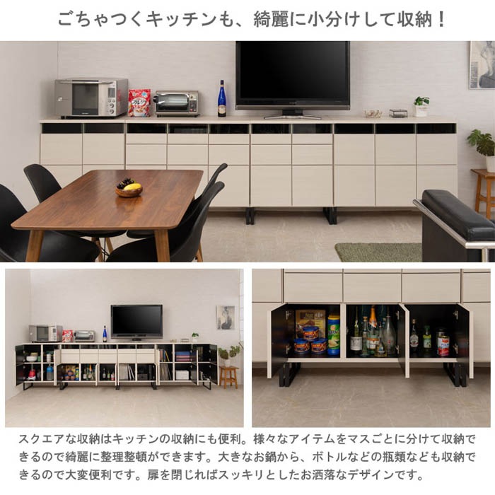 スクエアキャビネット 幅71cm 扉付き キャビネット サイドボード st