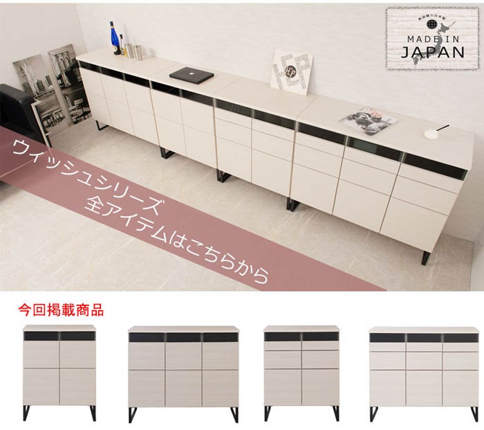 スクエアキャビネット 幅71cm 扉付き キャビネット サイドボード