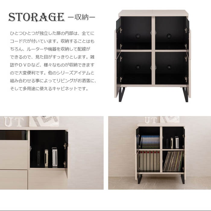 スクエアキャビネット 幅71cm 扉付き キャビネット サイドボード st-0019（商品番号：15-st-0019）の通販 |  オフィス家具通販サイトのLOOKIT(ルキット)