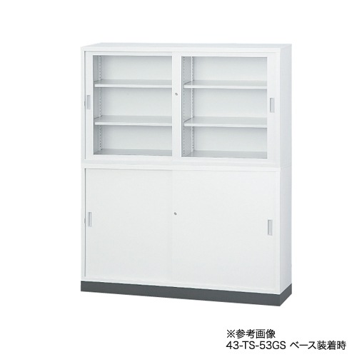 搬入設置無料】ガラス引戸書庫 上下セット 幅1500×奥行400mm 引違い