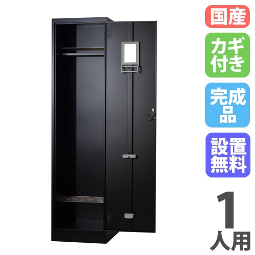 ロッカー 鍵付き 12人用 452B 事務所 塾 スペアキー