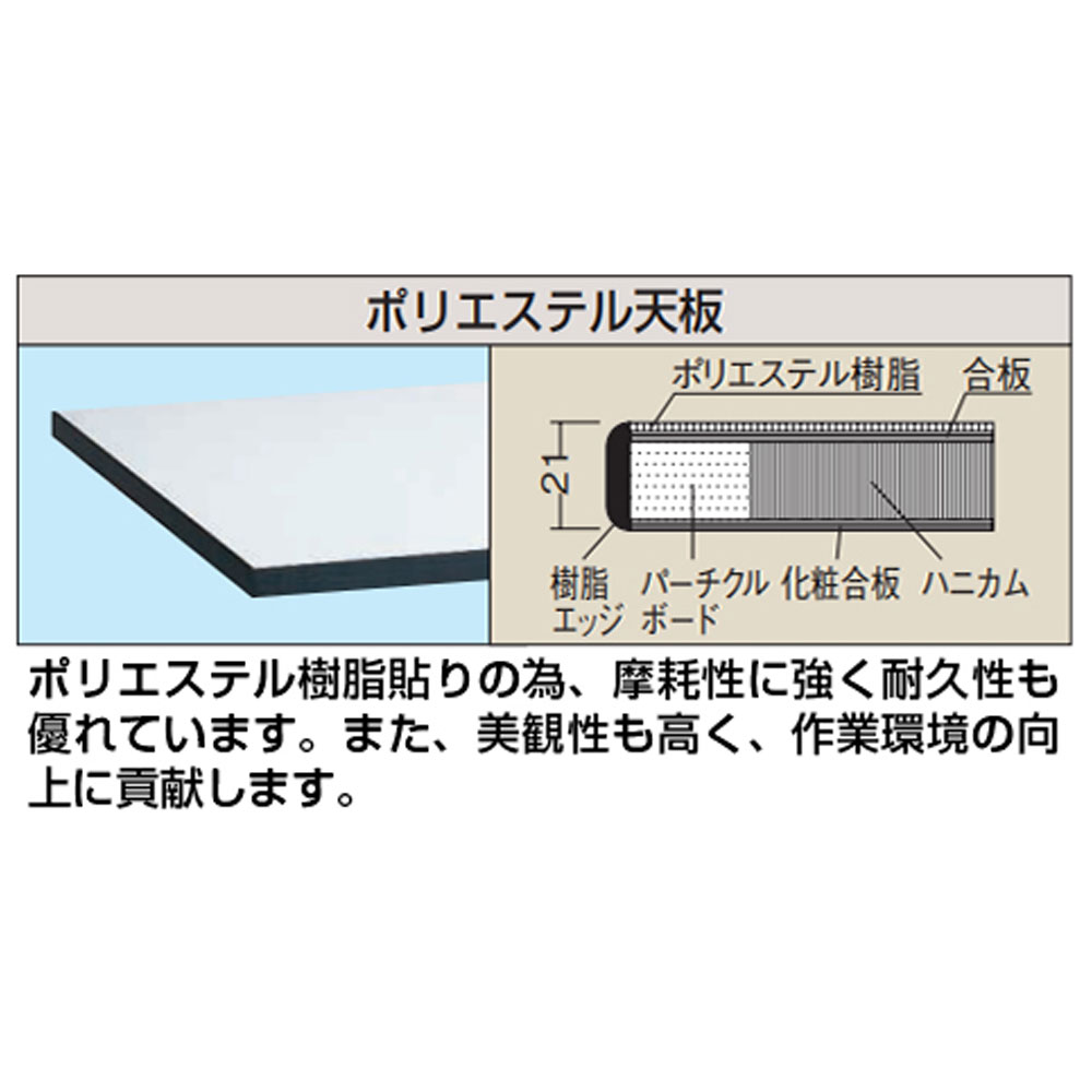 軽量高さ調整作業台 サカエ TKK8タイプ ポリエステル天板 幅900×奥行