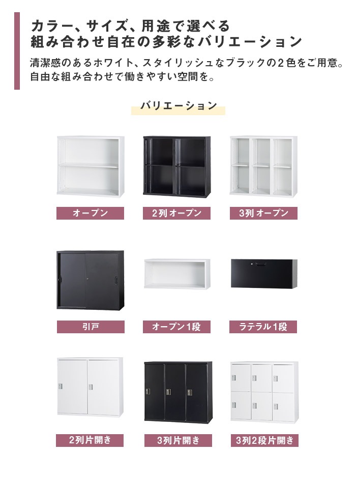 オープン書庫 3列2段 幅900×奥行450×高さ820mm A4 本棚 HOS-K32（商品