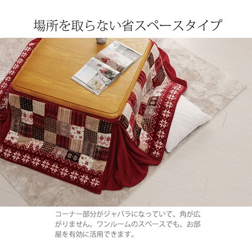 こたつ布団 イケヒコ ノルディック柄 正方形 180×180cm NCH180（商品