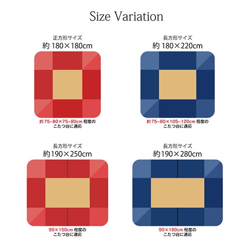 クロミちゃんコタツ布団 約180×180cm激レア商品！何処にも売ってない クロミちゃんコタツ布団 約180×180cm激レア商品！何処にも売って