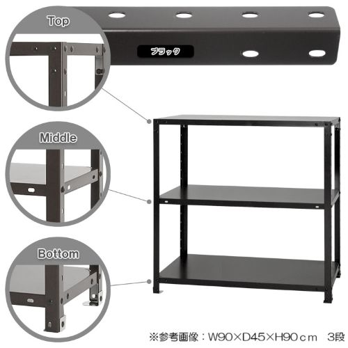 スチールラック 幅90×奥行20×高さ90cm 3段 40kg/段 軽量ラック NSTR