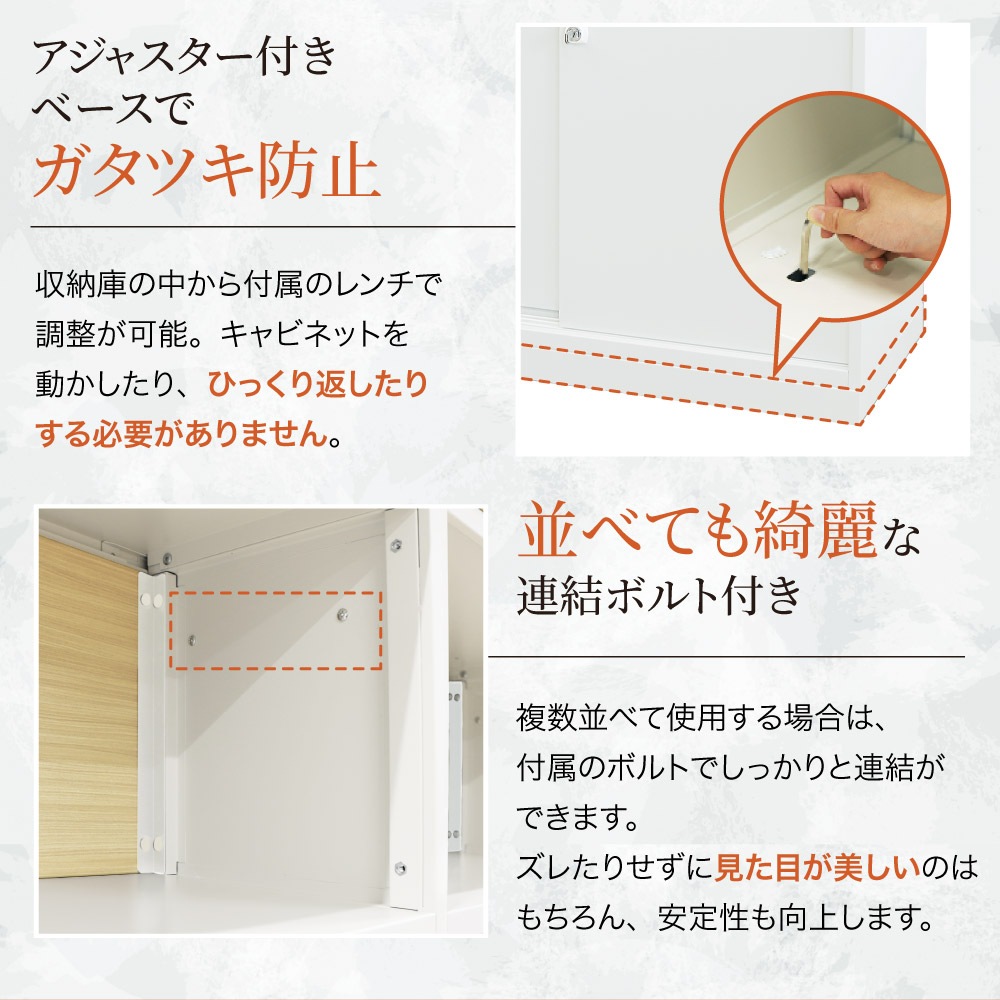 倉庫受取限定】 キャビネット 引戸 鍵付き スチールキャビネット