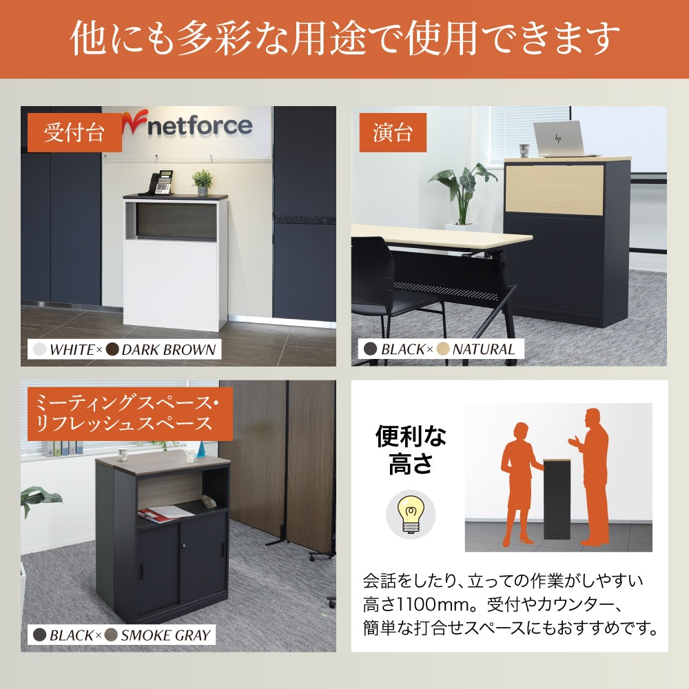 倉庫受取限定】 キャビネット 引戸 鍵付き スチールキャビネット