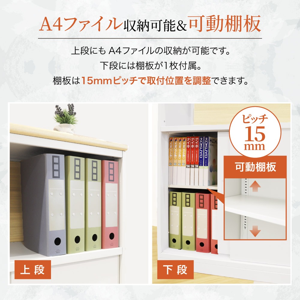 倉庫受取限定】 キャビネット 引戸 鍵付き スチールキャビネット