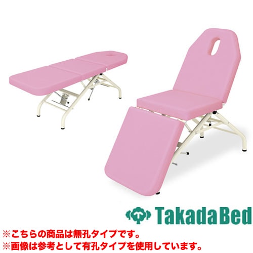 マッサージベッド 施術台 リクライニング エステ ベッド TB-872
