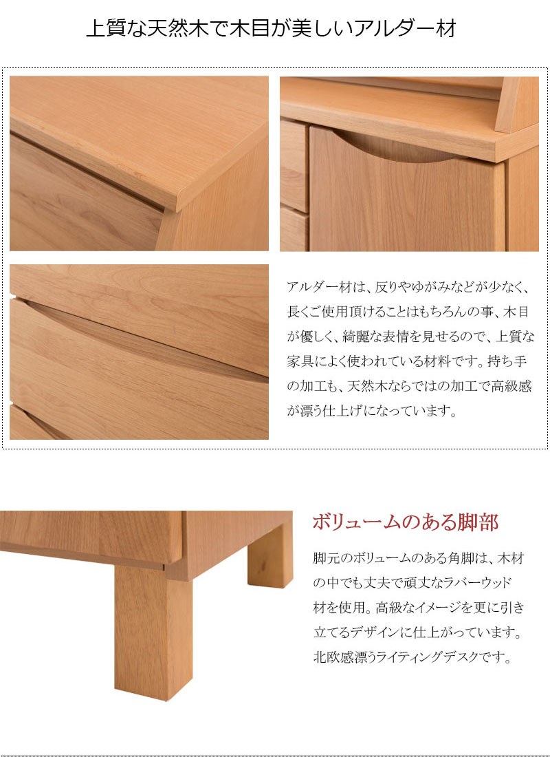 ライティングビューロー 木製デスク 幅100cm 収納付き ku-0014（商品