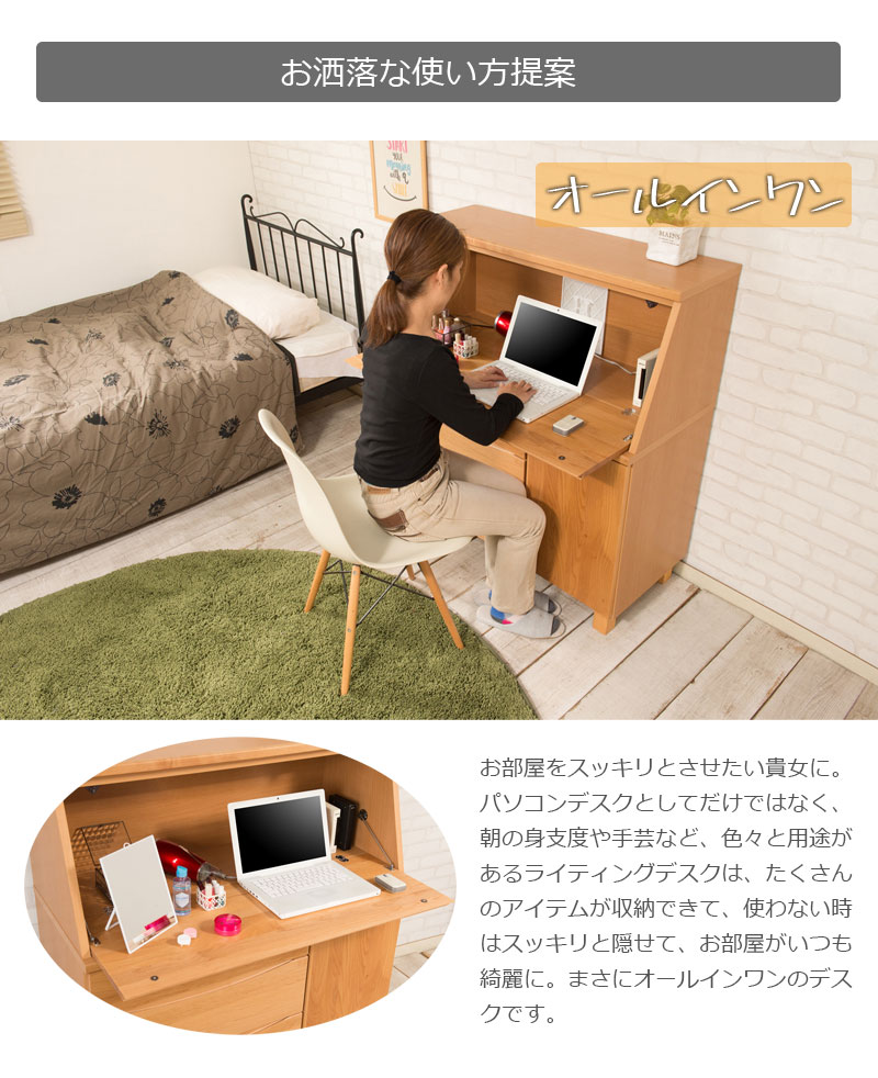 【田舎大好き】ライティングビューロー デスク ライティングビューロー 木製デスク 幅100cm 収納付き ku-0014