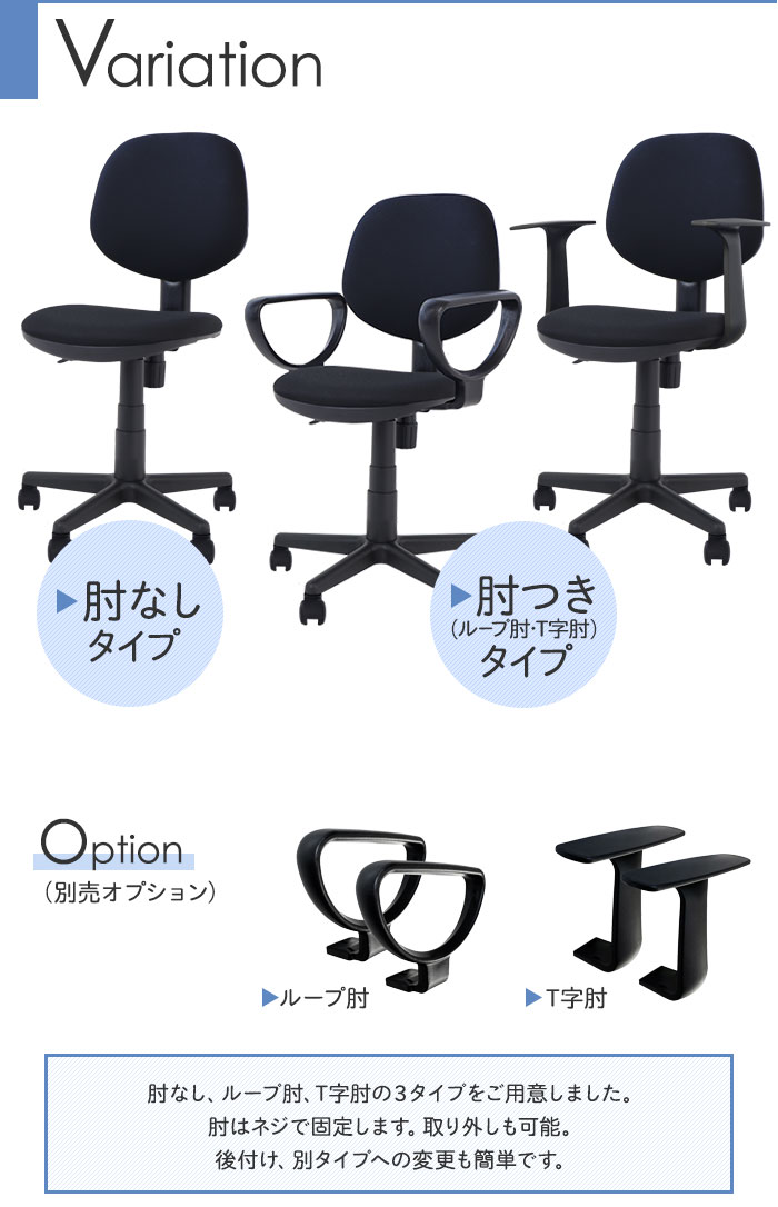 倉庫受取限定】オフィスチェア ロッキング WLT-2-SO（商品番号：nf-wlt