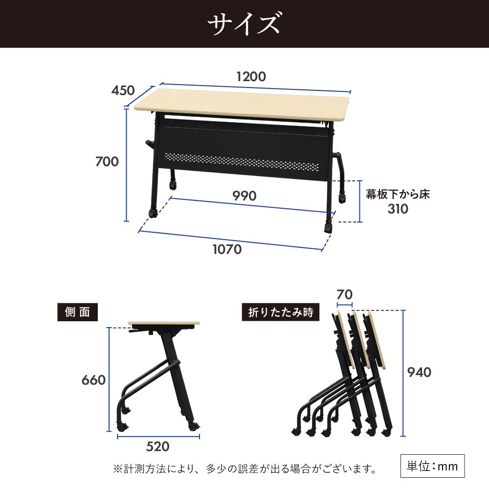 法人限定 フォールディングテーブル セット 幅1200×奥行600mm スタッキングチェア ワークテーブル 会議用テーブル ミーティングテーブル 会議 KS-1260-S3