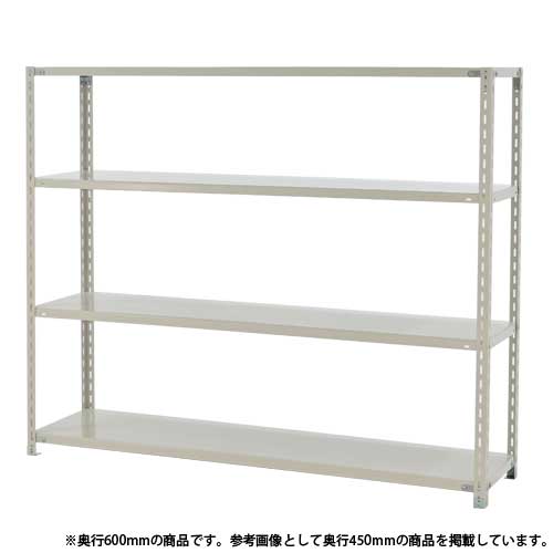 スチールラック 軽量ラック 4段 耐荷重120kg 幅1800×奥行600×高さ1500mm YS-B343S-W-04
