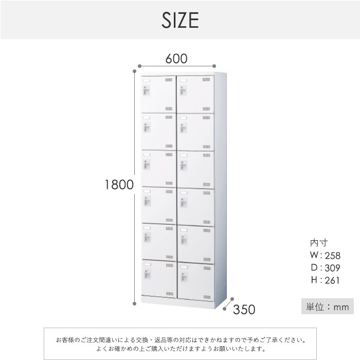 12人用シューズロッカー 大型 シューズボックス シューズロッカー
