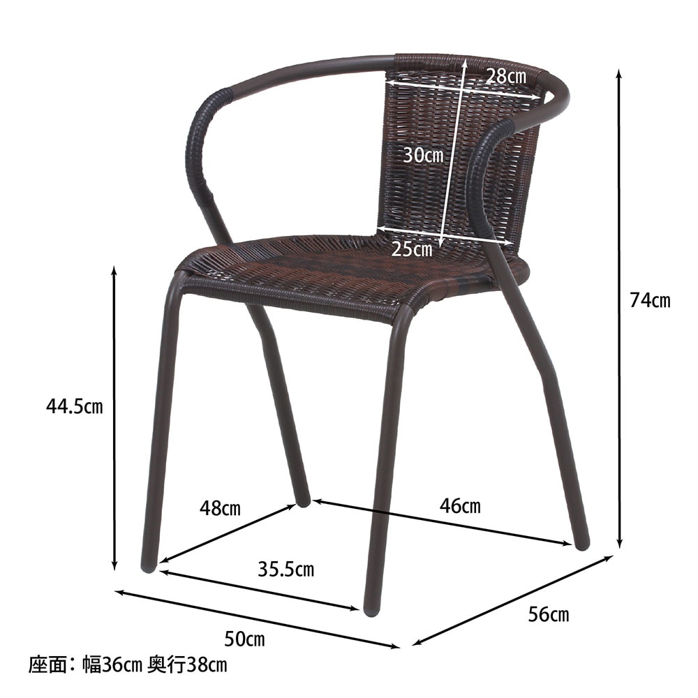 ガーデンチェア セット 2脚 スタッキングチェア チェアセット WMRC-013