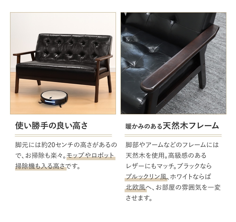 ソファ 2人掛け 肘付き 木製 レザー ANITA-2-2（商品番号：ANITA-2-2