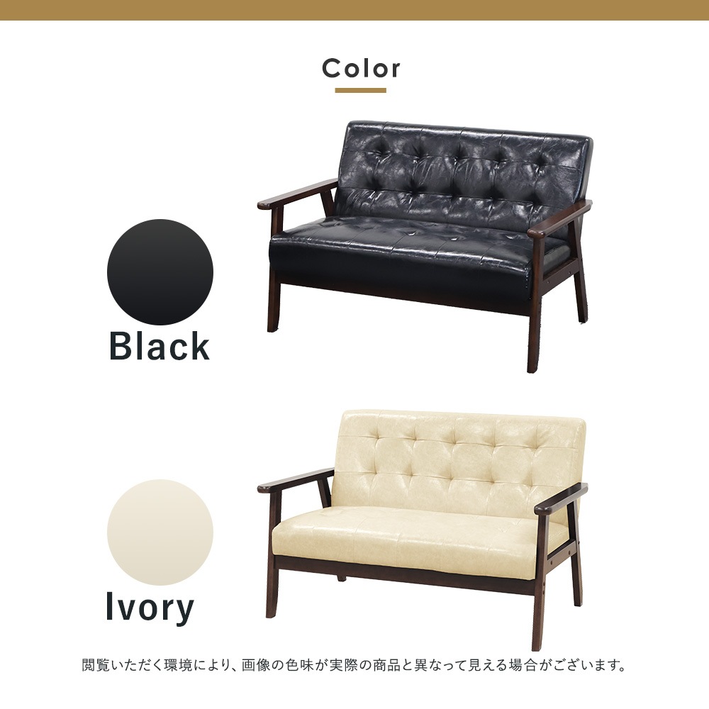 応接ソファ 2人用 幅1145×奥行730×高さ735(座面高405)mm ANITA-2-2