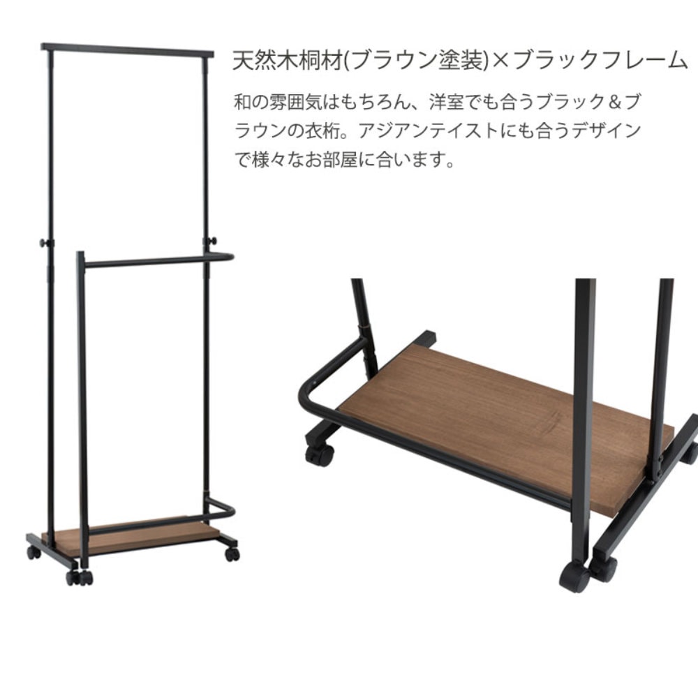 ハンガーラック 天然木 桐材 コートハンガー ハンガー nj-0714-0715