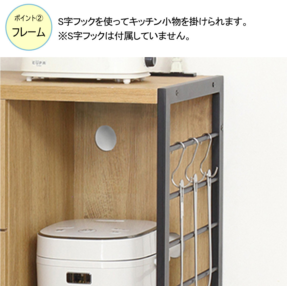 食器棚 幅60cm キッチンボード カップボード 収納棚 48010（商品番号