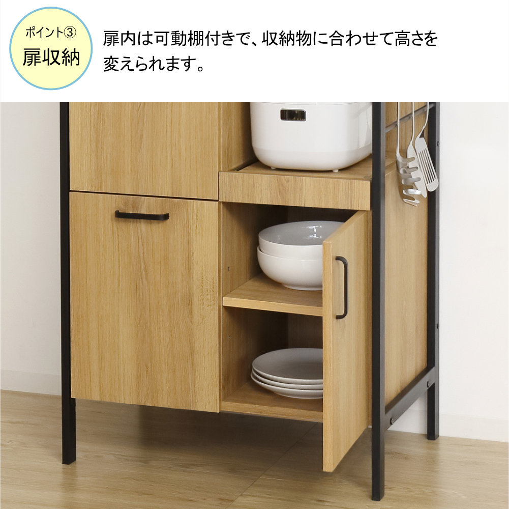 ホワイトとブラウンの食器棚 食器棚 幅60cm キッチンボード カップボード 収納棚 48010（商品番号
