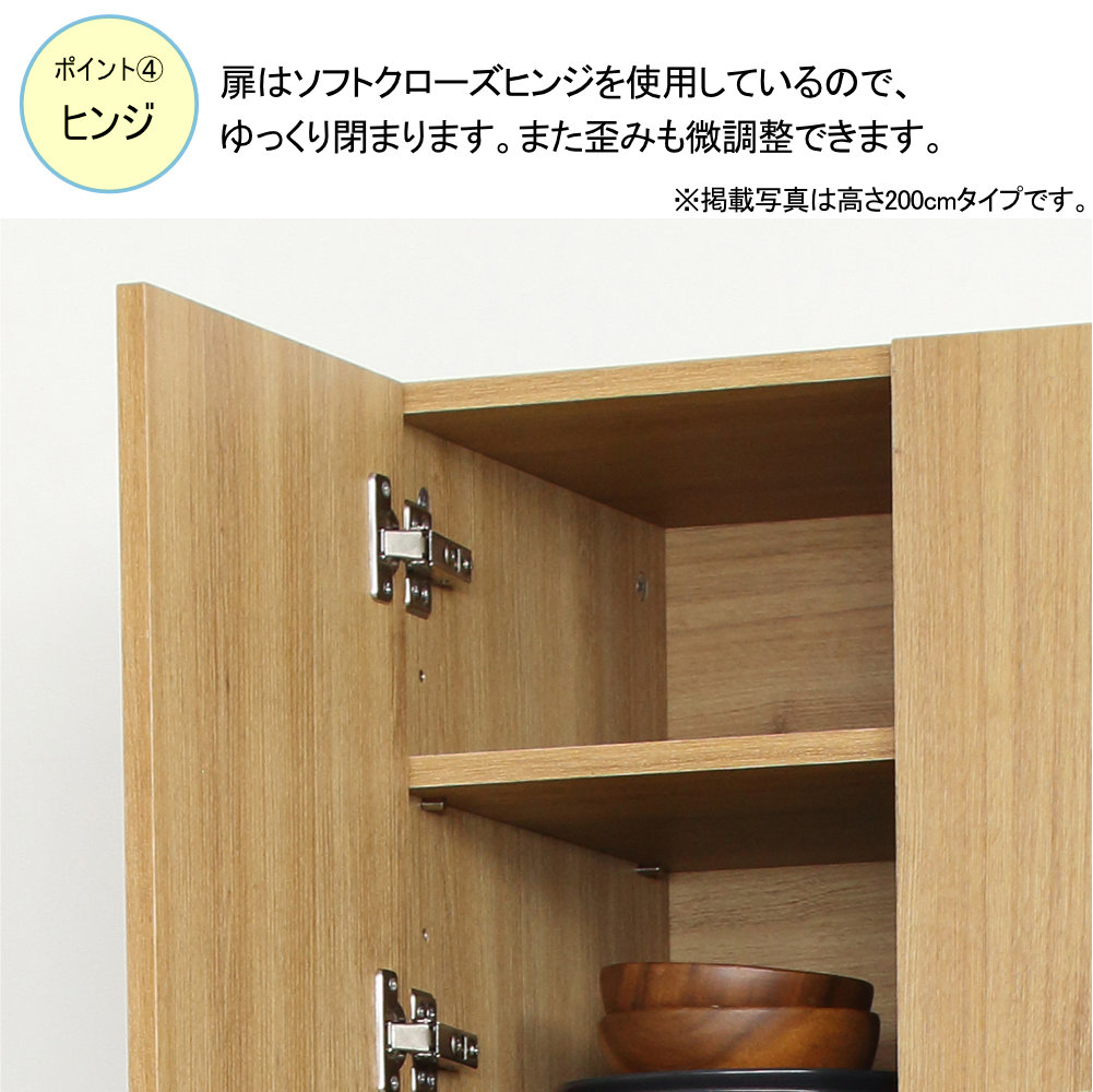 食器棚 幅60cm キッチンボード カップボード 収納棚 48010（商品番号
