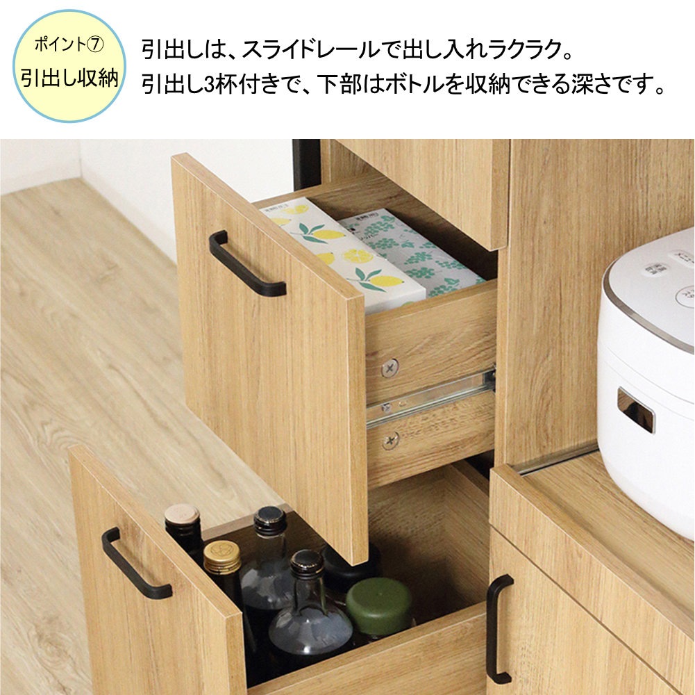 食器棚 幅60cm キッチンボード カップボード 収納棚 48010（商品番号