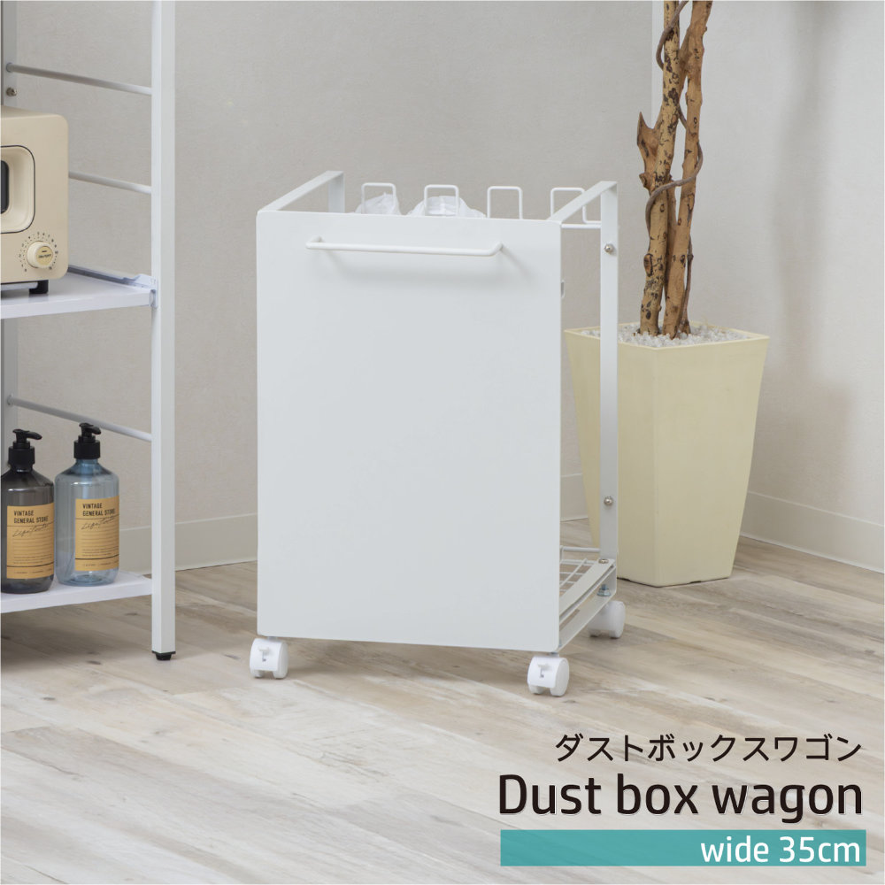 ダストボックス 4分別 幅35cm ゴミ箱 ごみ箱 TS-1035（商品番号：19-ts