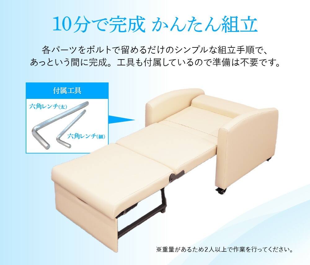 ソファベッド 折りたたみ コンパクト 簡易 ベッド NCS-1（商品番号：nf