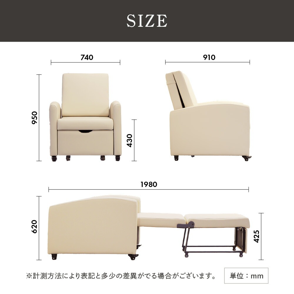 ソファベッド 折りたたみ コンパクト 簡易 ベッド NCS-1（商品番号：nf