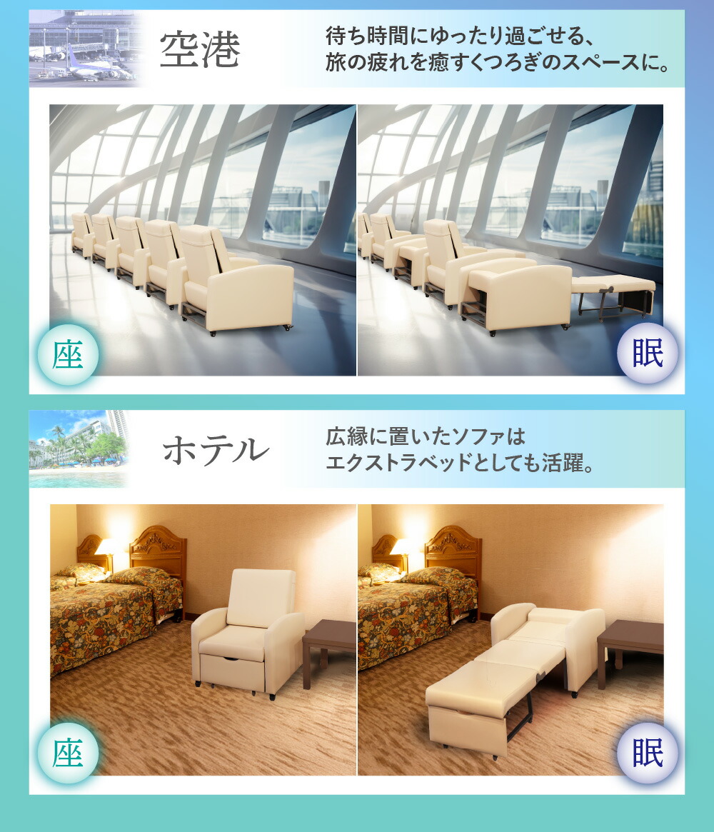 ソファベッド 折りたたみ コンパクト 簡易 ベッド NCS-1（商品
