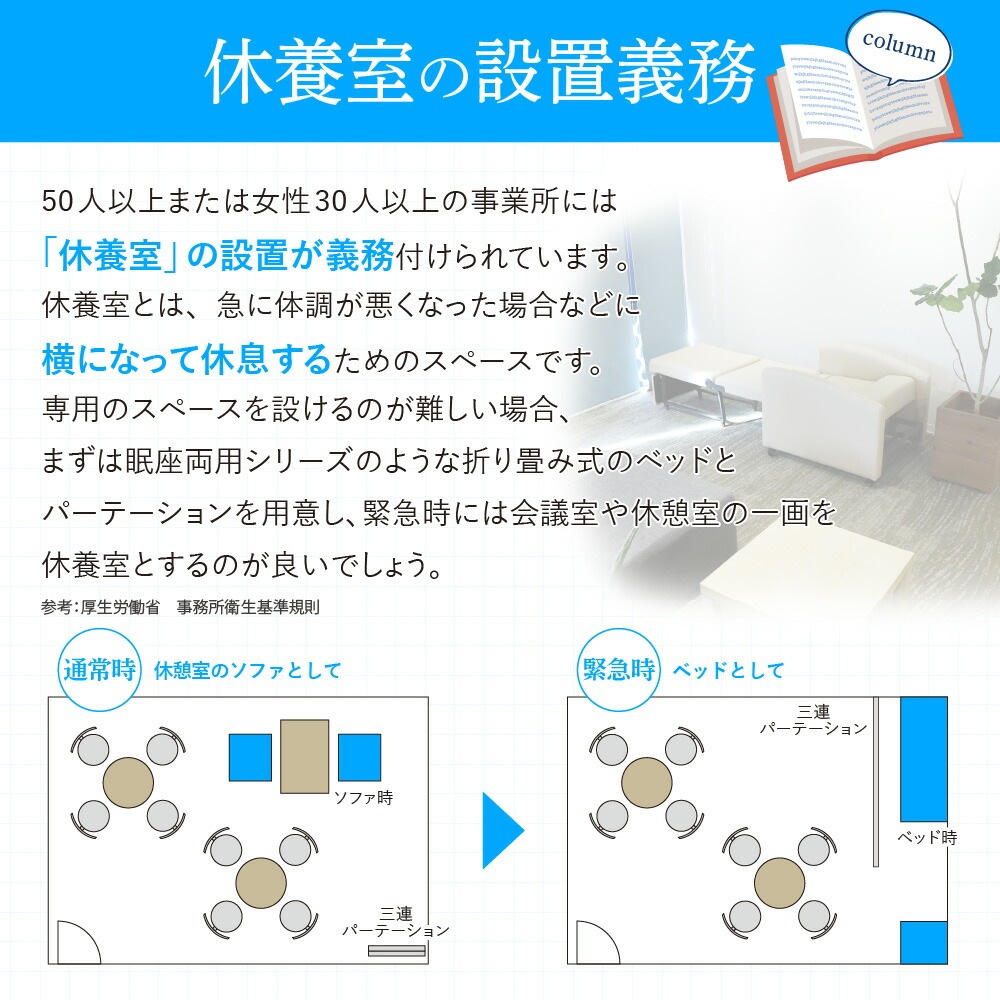 ソファベッド 折りたたみ コンパクト 簡易 ベッド NCS-1（商品番号：nf