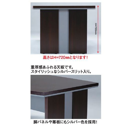 会議用テーブル 幅1800×奥行1100×高さ720mm MTB-1811（商品番号：gmtb
