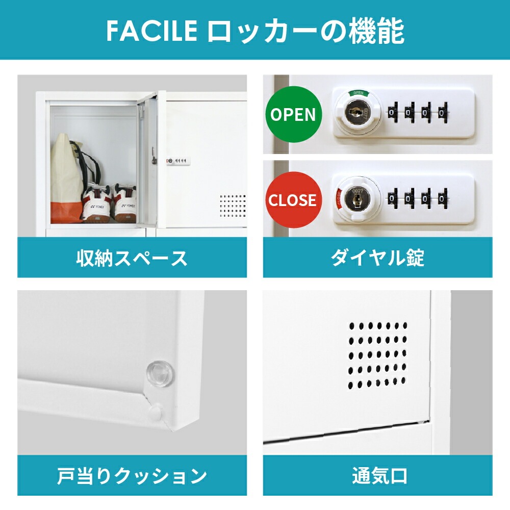 ロッカー 15人用 ダイヤル錠 ワイド 3列5段 FAD-15（商品番号：fad-15
