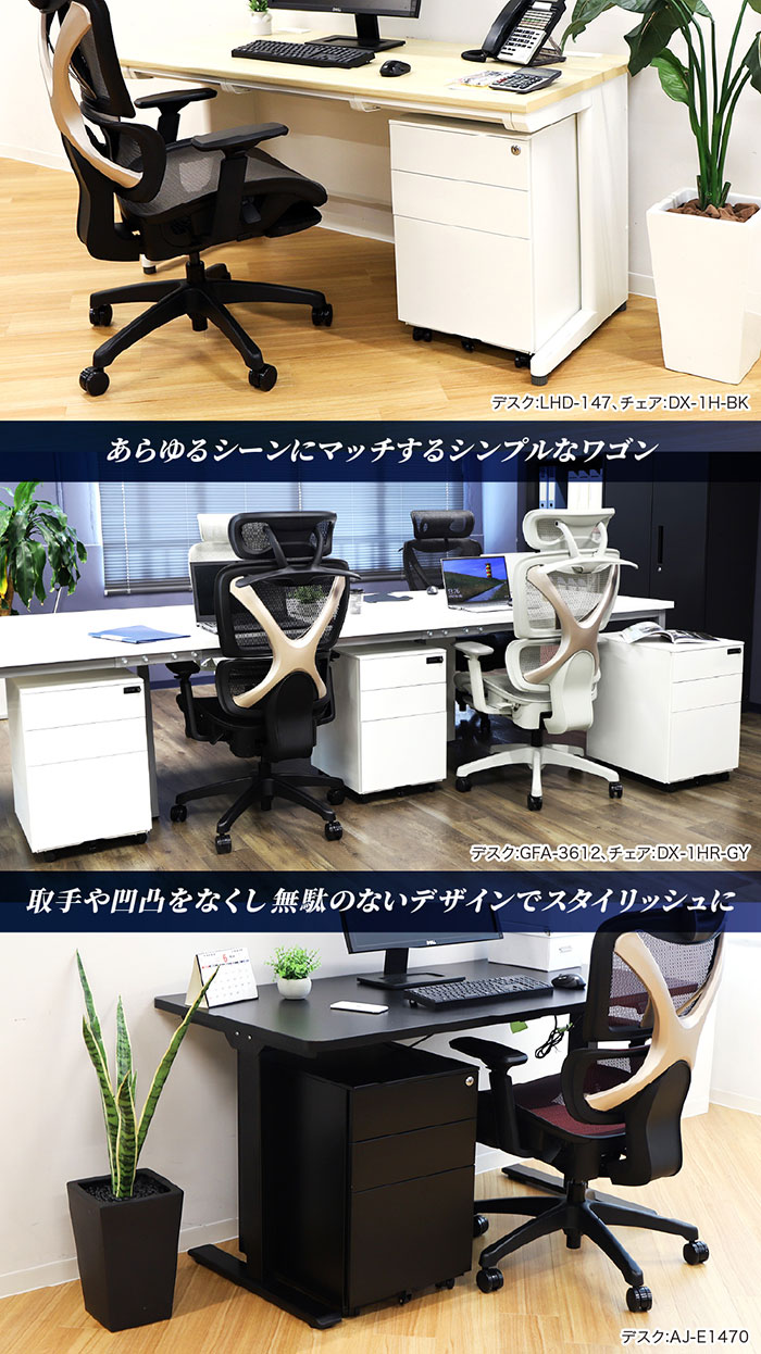 デスクワゴン 3段 ダイヤル錠 キャスター付き サイドワゴン WG-D（商品